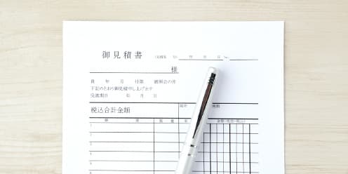 すべてコミコミで追加料金なしの明朗会計